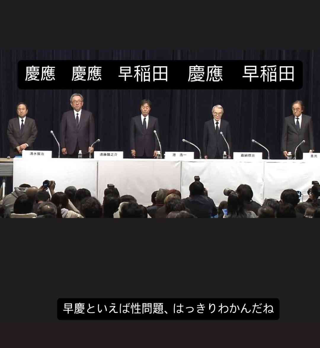 BSフジで番組終了へ 10時間超の会見でもスポンサーの理解得られず 4月期「月9」にも影響