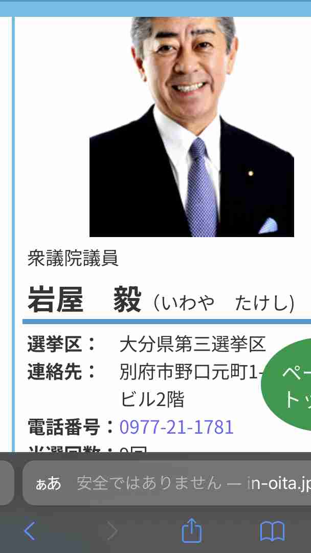 石破総理ら出席の追悼式会場周辺で“刃体10センチ”の「果物ナイフ」所持容疑で20歳男子大学生を逮捕 鞄から複数の刃物見つかる