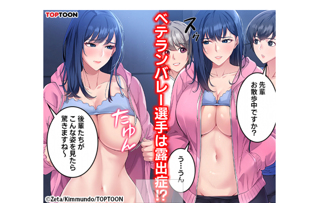 AVやエロ漫画をなくせば性犯罪は減る？増える？ Part2