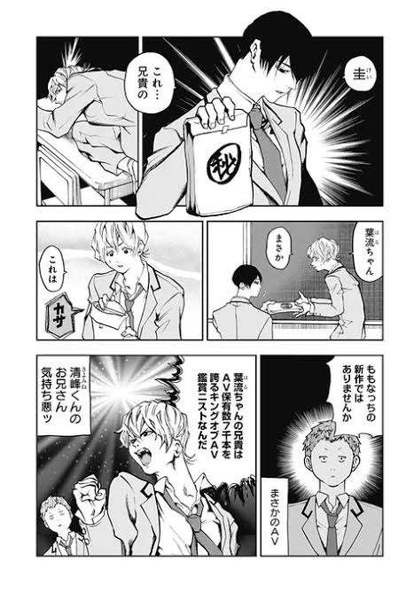 AVやエロ漫画をなくせば性犯罪は減る？増える？ Part2