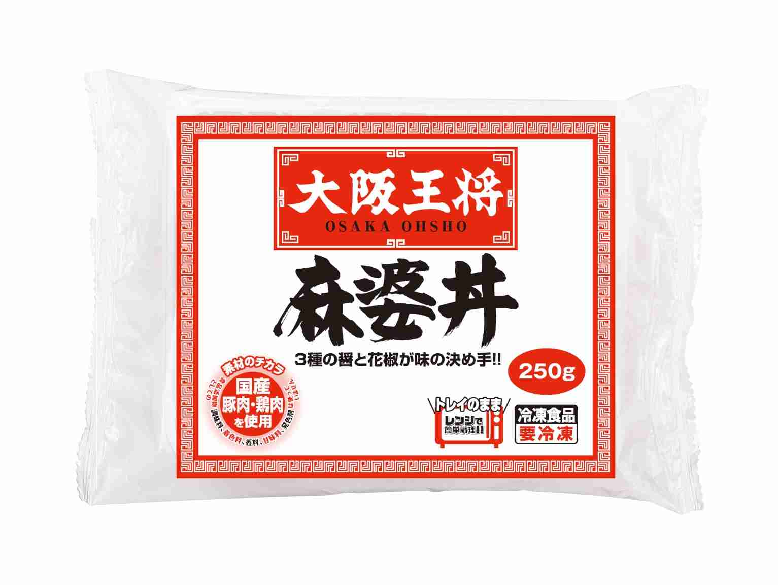 個人的に微妙だった冷凍食品