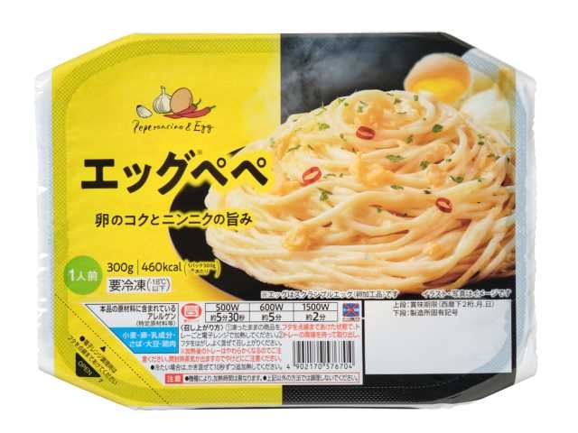 個人的に微妙だった冷凍食品