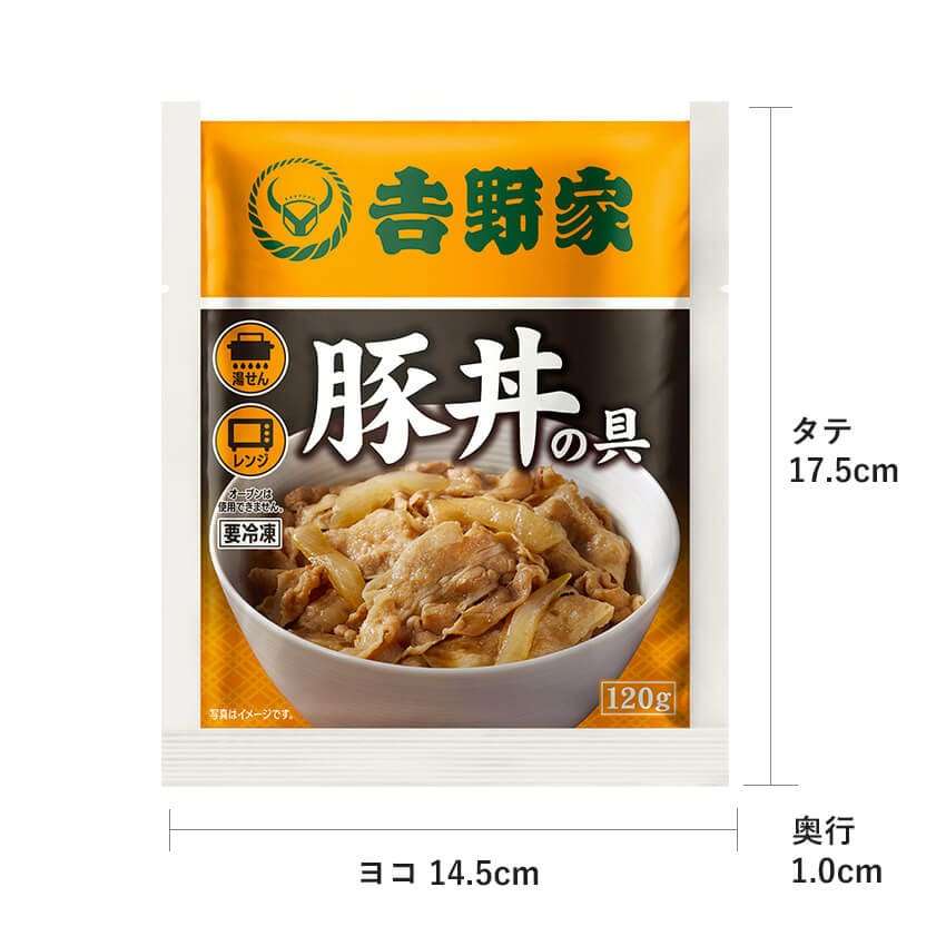 個人的に微妙だった冷凍食品