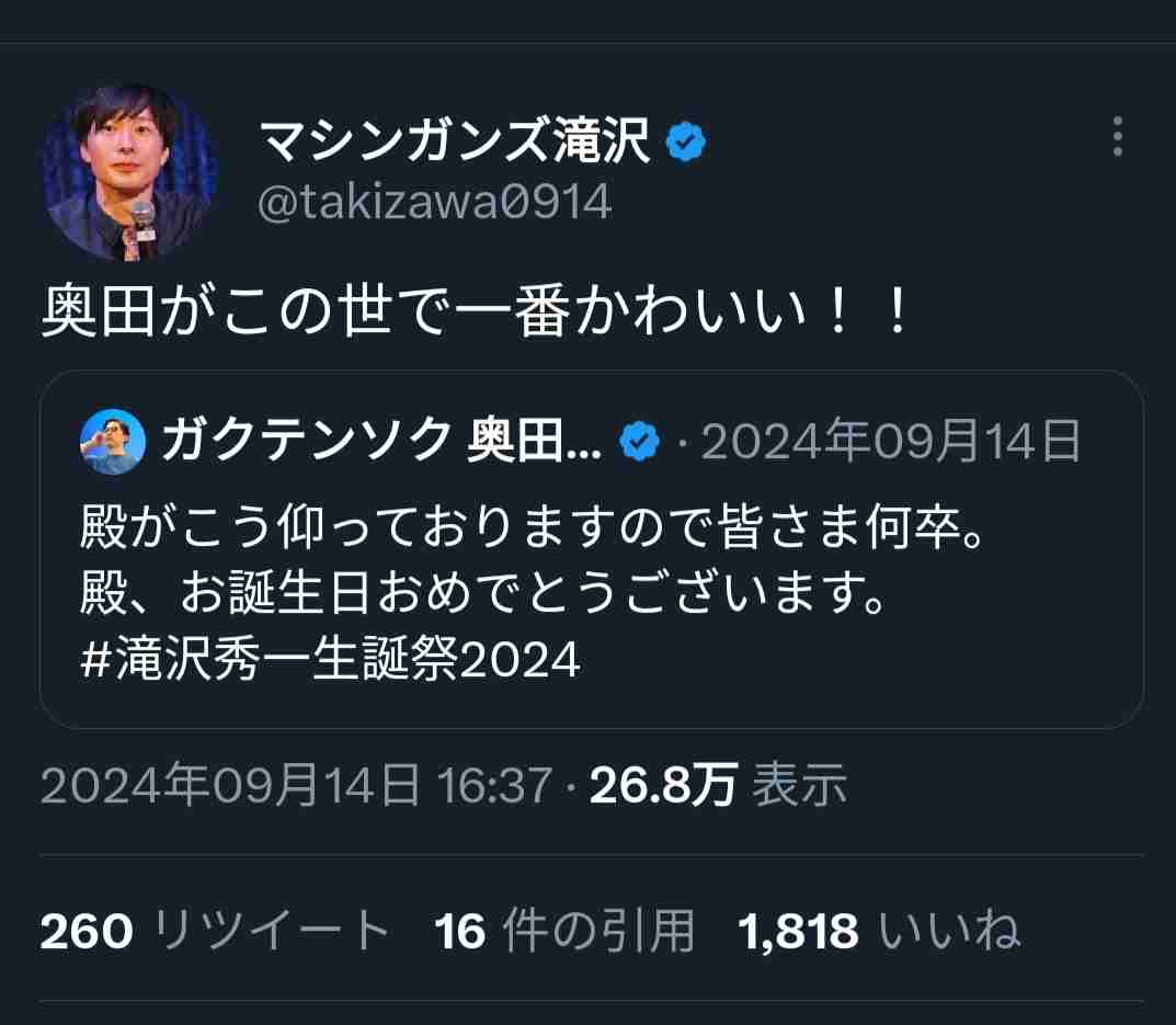 フジ『THE SECOND』史上最多140組エントリー 見取り図、モグライダーら初参戦