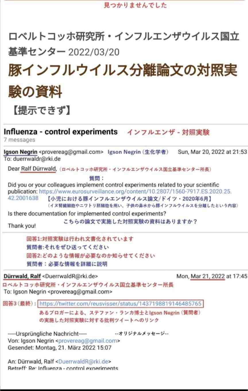 鶏卵高騰「エッグショック」懸念、鳥インフル急拡大で殺処分が最悪ペース…業者「防ぎきれない」