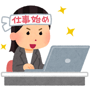 30代後半の転職活動