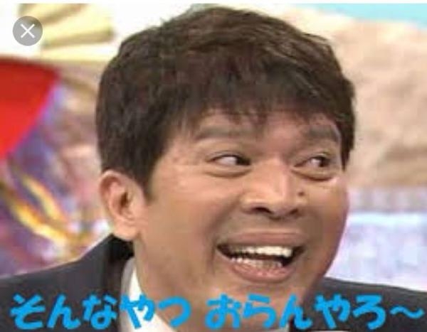 ディズニーランドに行ったことない人