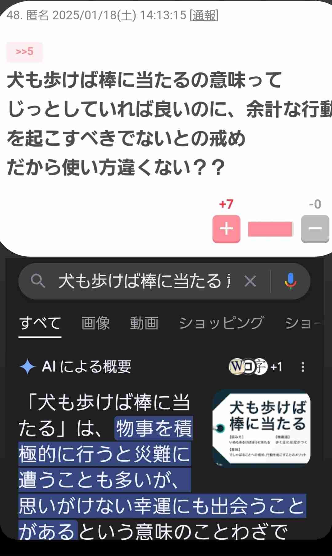 急増する「外出キャンセル界隈」外出・月1回を6年続ける人「家も十分楽しい」仕事は完全リモート、病院もオンライン