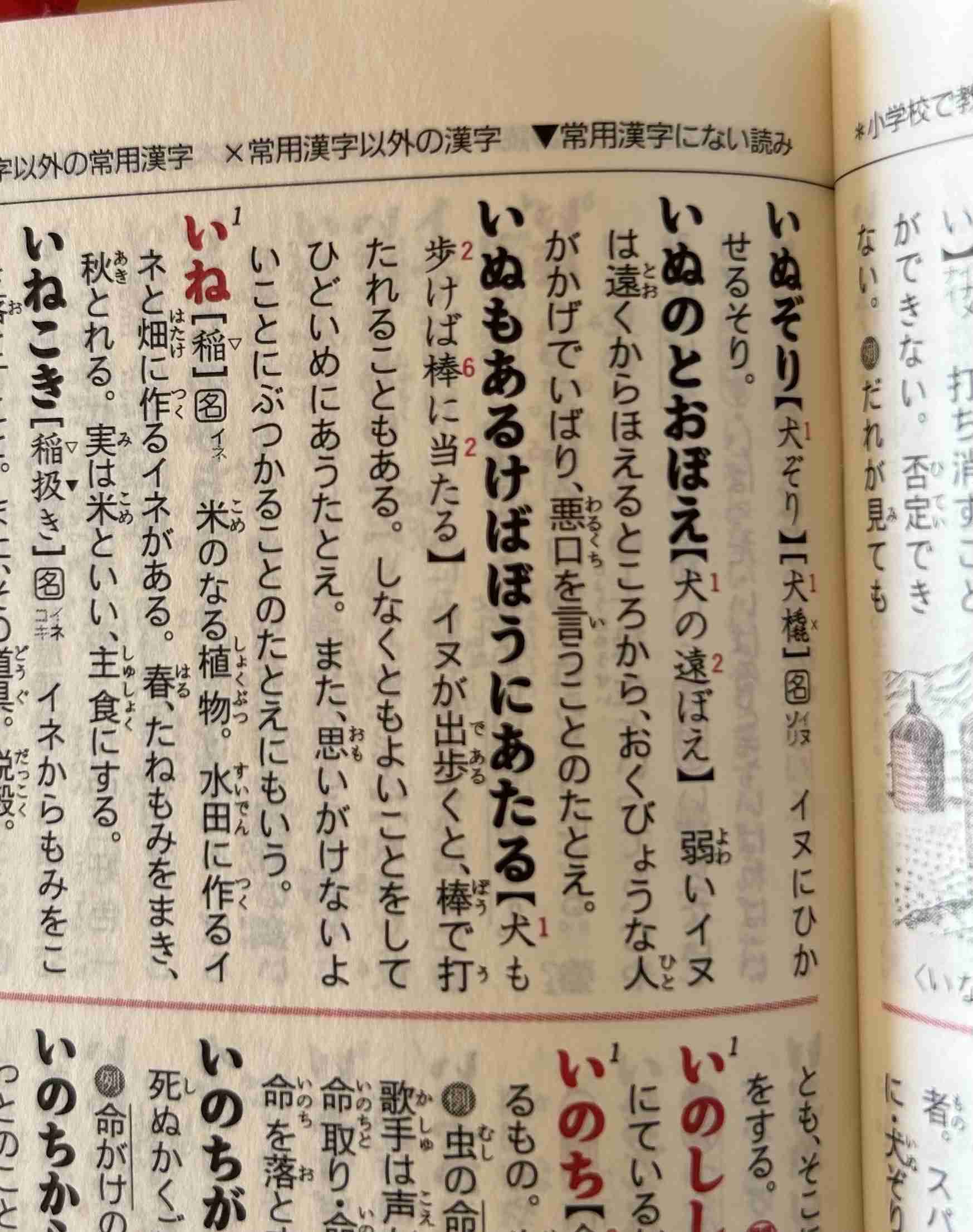 急増する「外出キャンセル界隈」外出・月1回を6年続ける人「家も十分楽しい」仕事は完全リモート、病院もオンライン