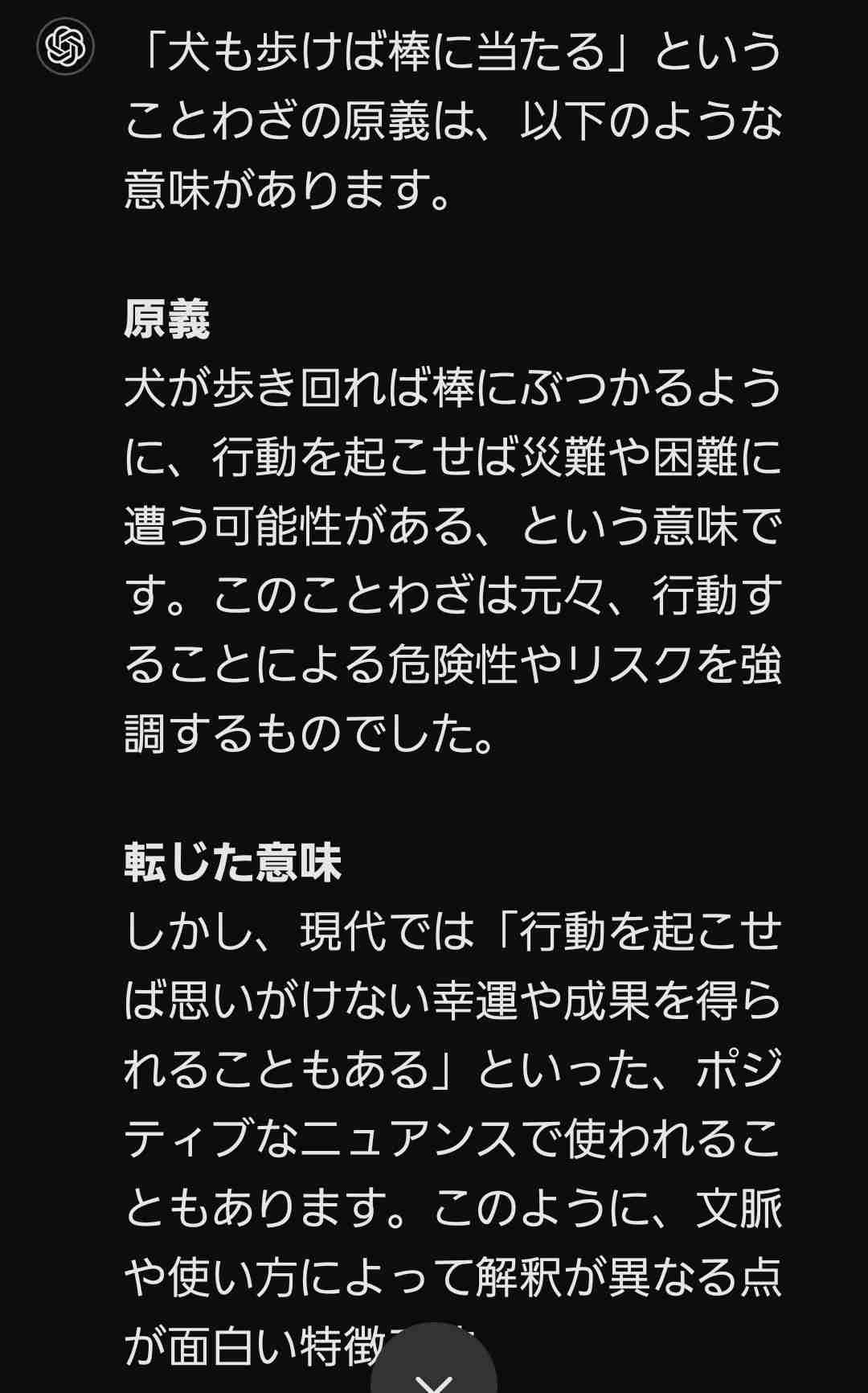 急増する「外出キャンセル界隈」外出・月1回を6年続ける人「家も十分楽しい」仕事は完全リモート、病院もオンライン