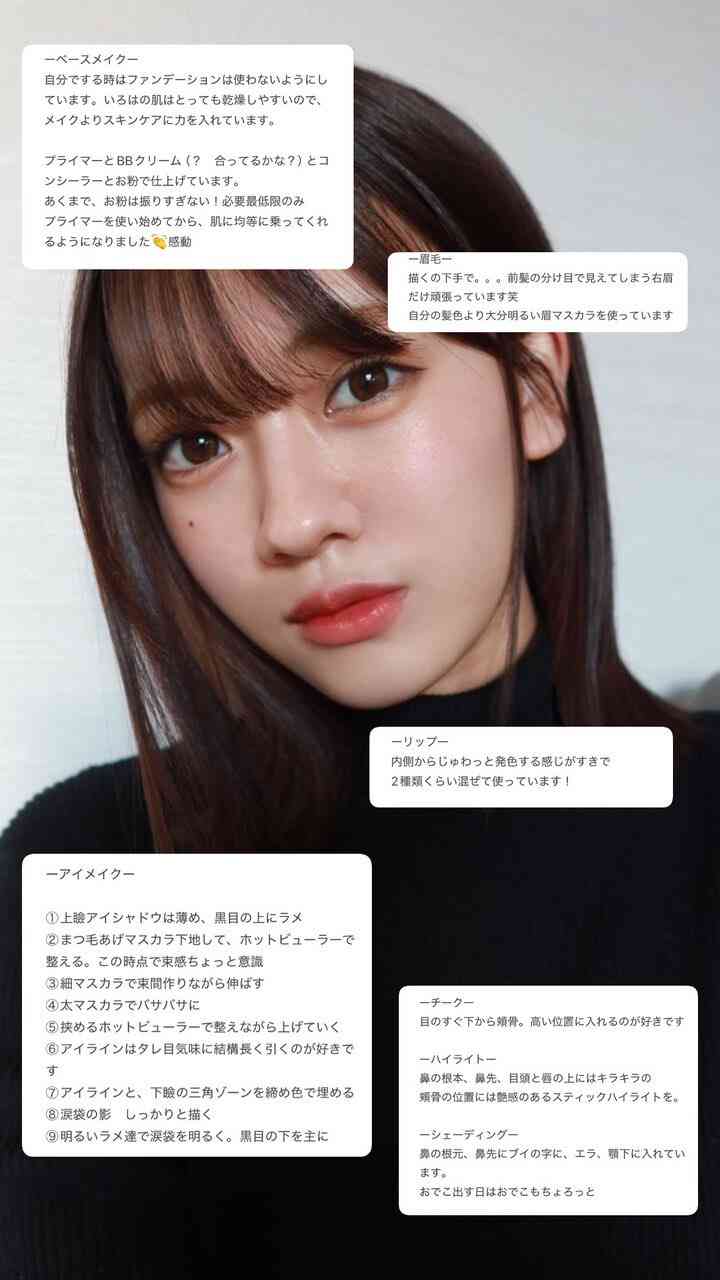 【乃木坂46新成人】筒井あやめ、井上和の振り袖着こなし＆ヘアスタイルが話題「参考になる」「真似したい」の声続々