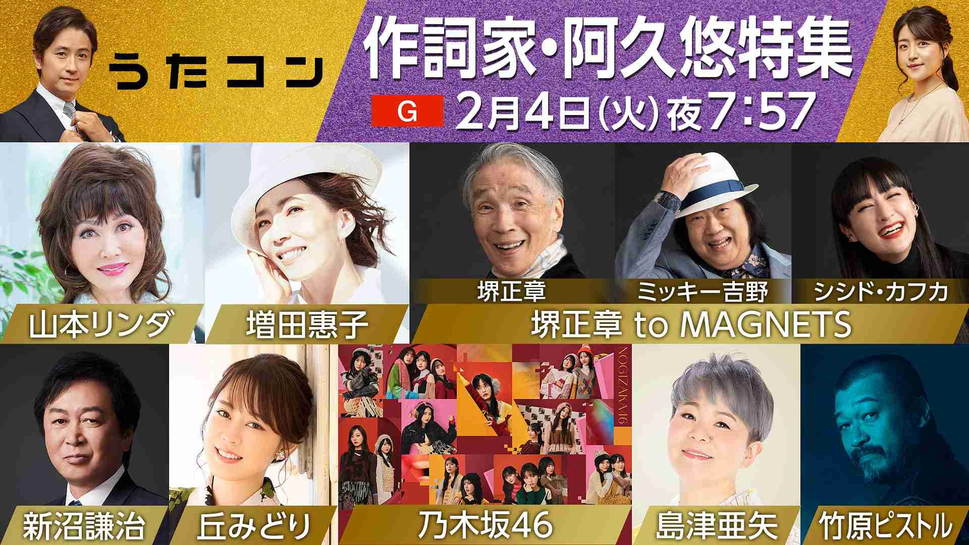【乃木坂46新成人】筒井あやめ、井上和の振り袖着こなし＆ヘアスタイルが話題「参考になる」「真似したい」の声続々