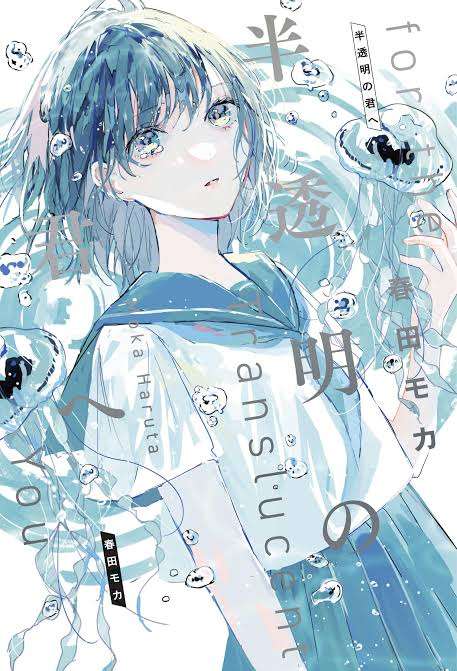 【本】読み手の特徴(＆どんな本を読みたいか)を書いたら、読書家のガル民が本をオススメしてくれるトピ【漫画でも小説でも絵本でも何でも】