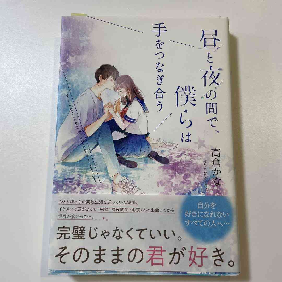 【本】読み手の特徴(＆どんな本を読みたいか)を書いたら、読書家のガル民が本をオススメしてくれるトピ【漫画でも小説でも絵本でも何でも】