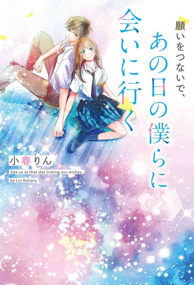 【本】読み手の特徴(＆どんな本を読みたいか)を書いたら、読書家のガル民が本をオススメしてくれるトピ【漫画でも小説でも絵本でも何でも】