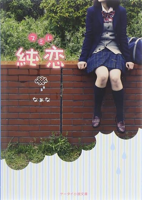 【本】読み手の特徴(＆どんな本を読みたいか)を書いたら、読書家のガル民が本をオススメしてくれるトピ【漫画でも小説でも絵本でも何でも】