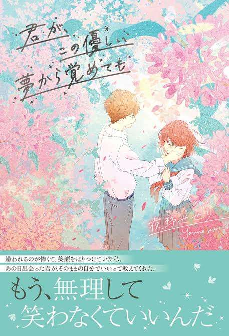 【本】読み手の特徴(＆どんな本を読みたいか)を書いたら、読書家のガル民が本をオススメしてくれるトピ【漫画でも小説でも絵本でも何でも】