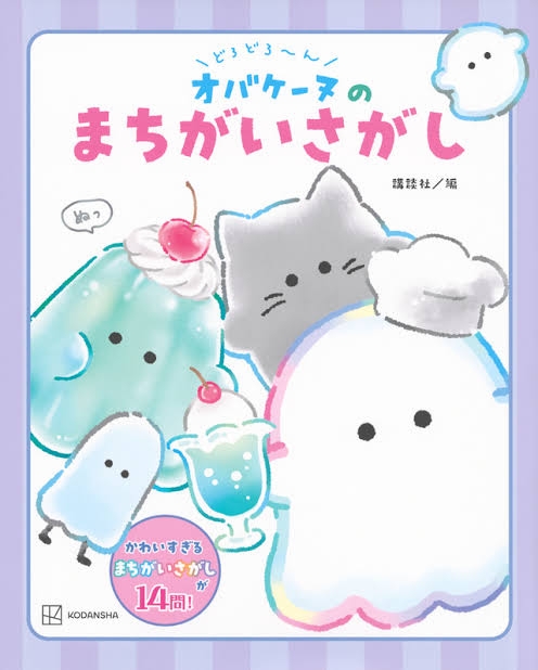 【本】読み手の特徴(＆どんな本を読みたいか)を書いたら、読書家のガル民が本をオススメしてくれるトピ【漫画でも小説でも絵本でも何でも】