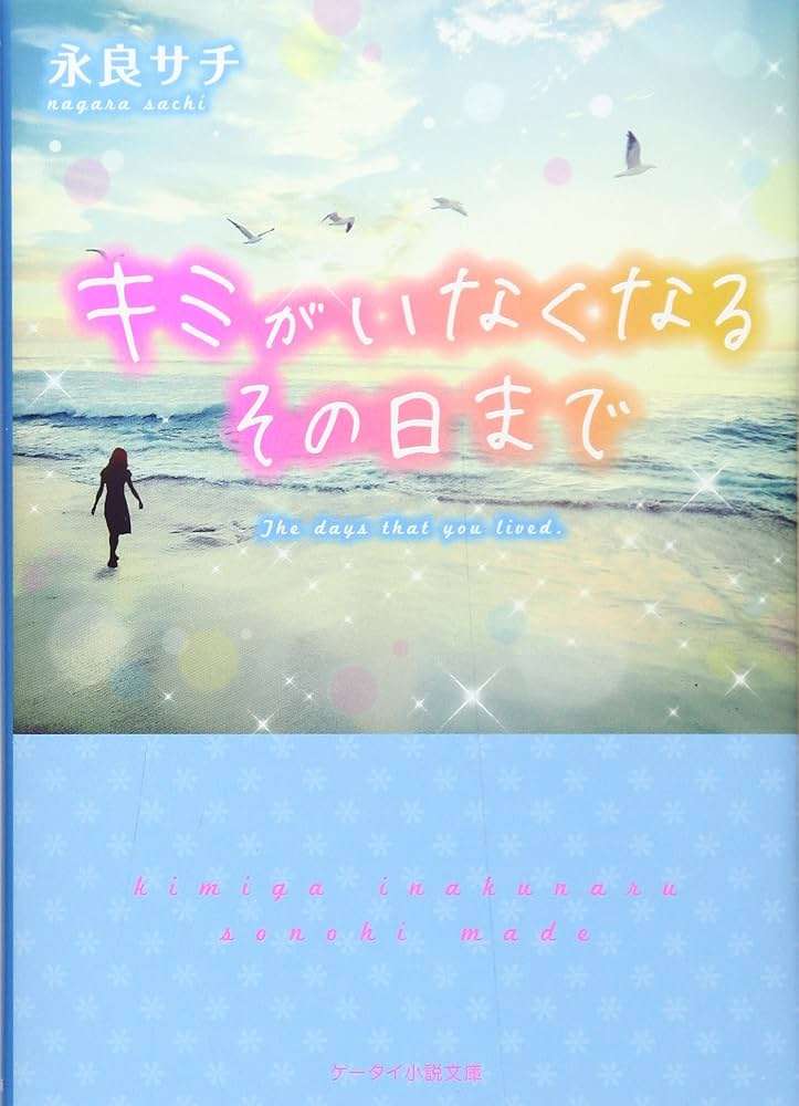 【本】読み手の特徴(＆どんな本を読みたいか)を書いたら、読書家のガル民が本をオススメしてくれるトピ【漫画でも小説でも絵本でも何でも】