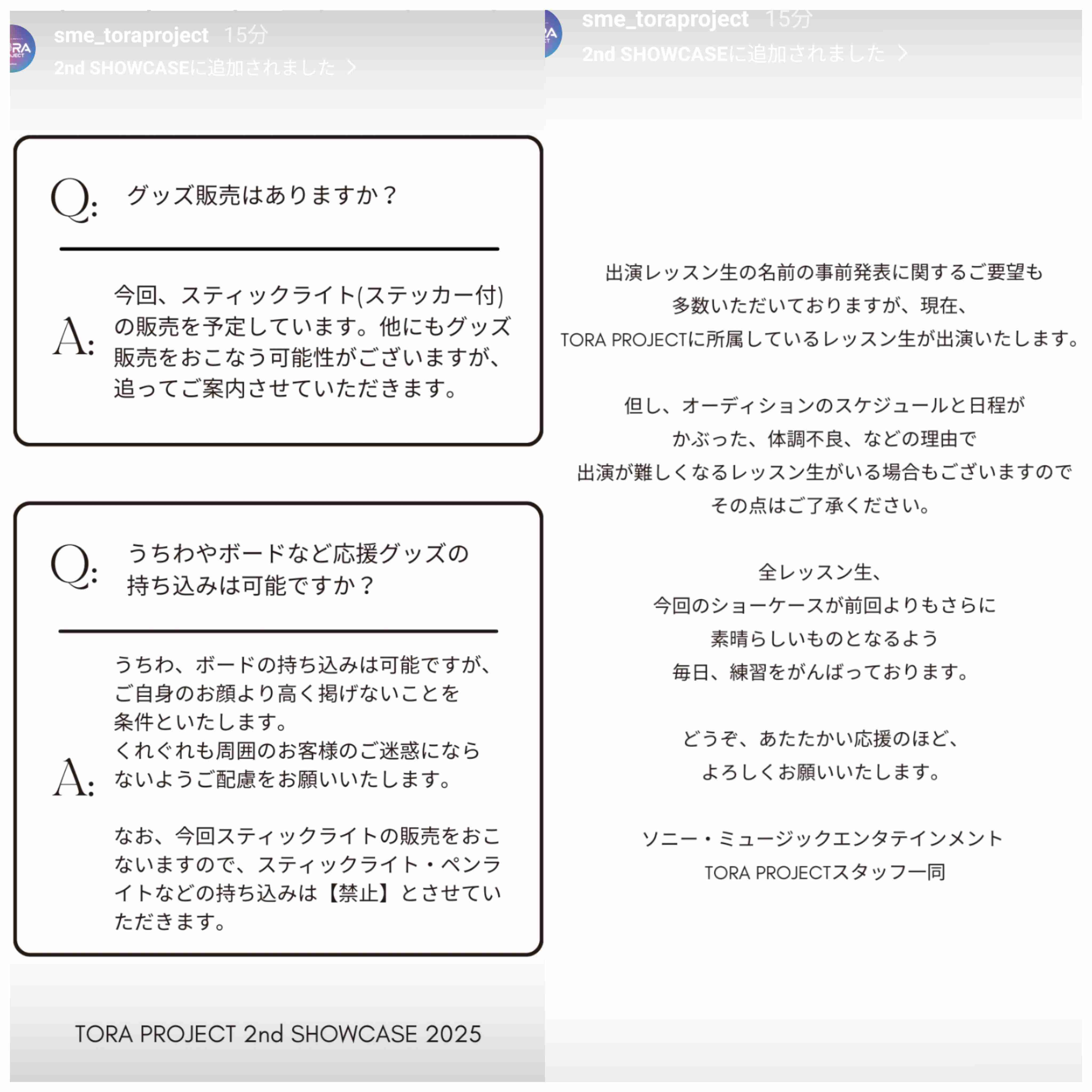 虹プロ2脱落者を応援しようPart14【アンチ厳禁】