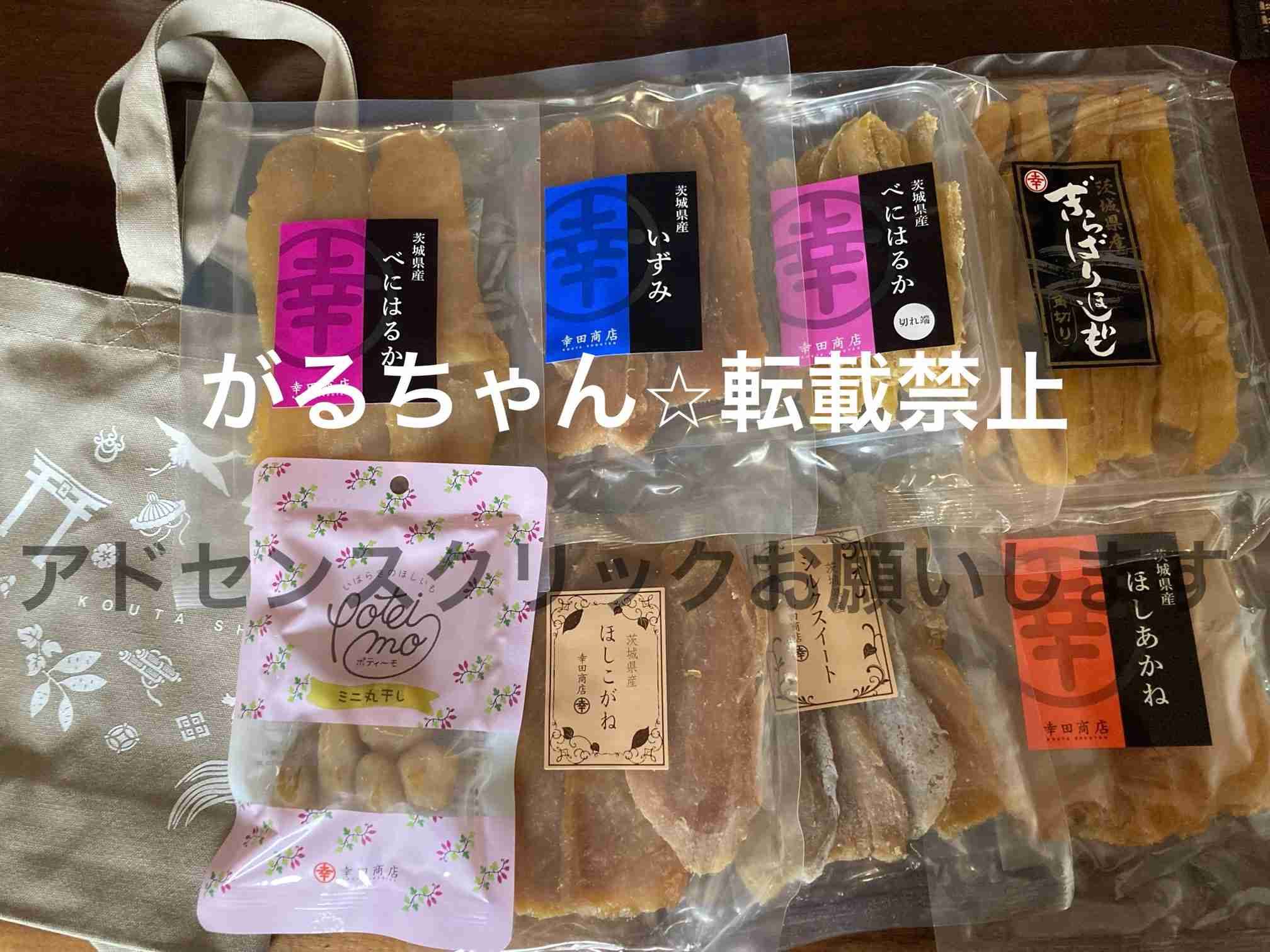 が る ちゃん 福袋