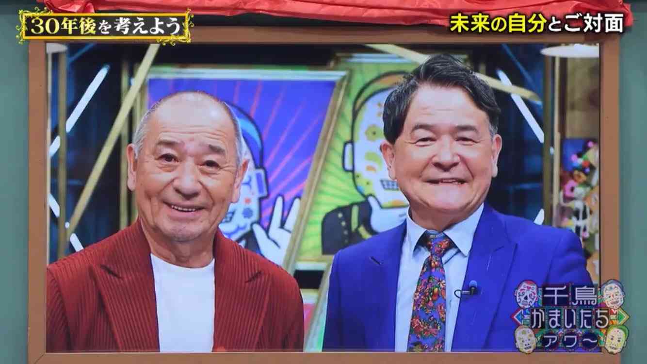 祖父母の老いが辛い