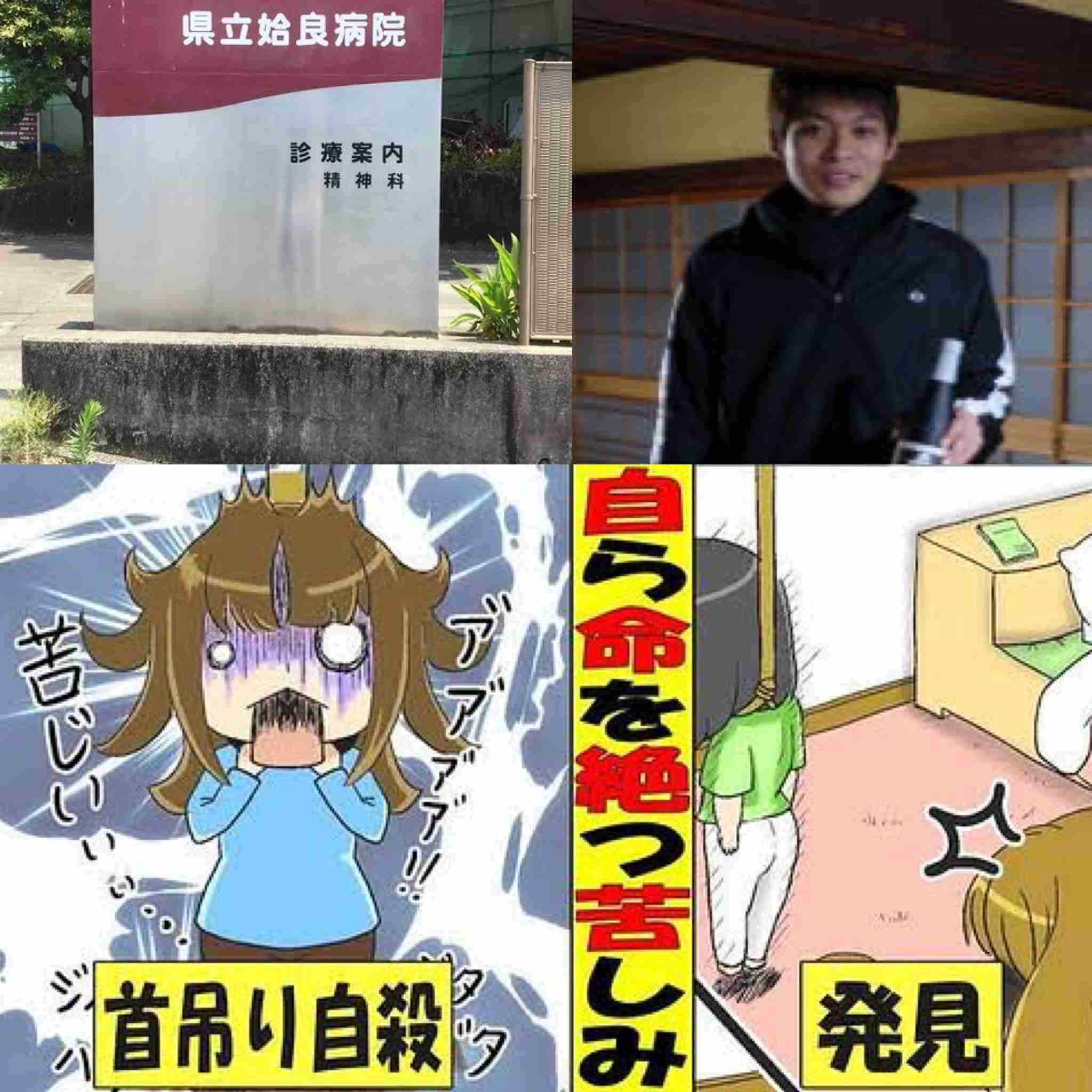 重度心身障害の患者に「お前はゴミ」などと暴言 7件の虐待に関与した病院の女性看護師5人や放置した院長を処分
