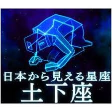 重度心身障害の患者に「お前はゴミ」などと暴言 7件の虐待に関与した病院の女性看護師5人や放置した院長を処分