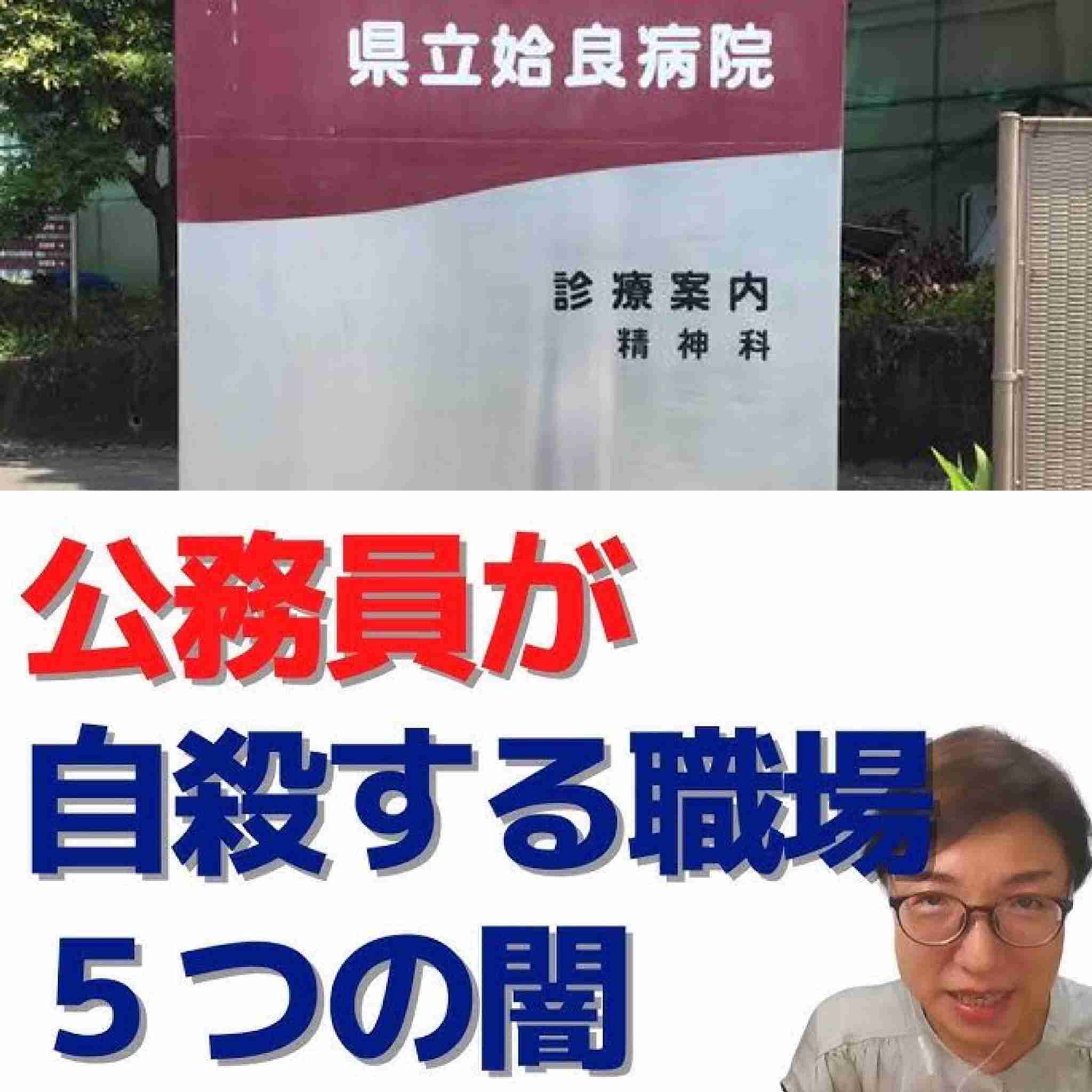 重度心身障害の患者に「お前はゴミ」などと暴言 7件の虐待に関与した病院の女性看護師5人や放置した院長を処分