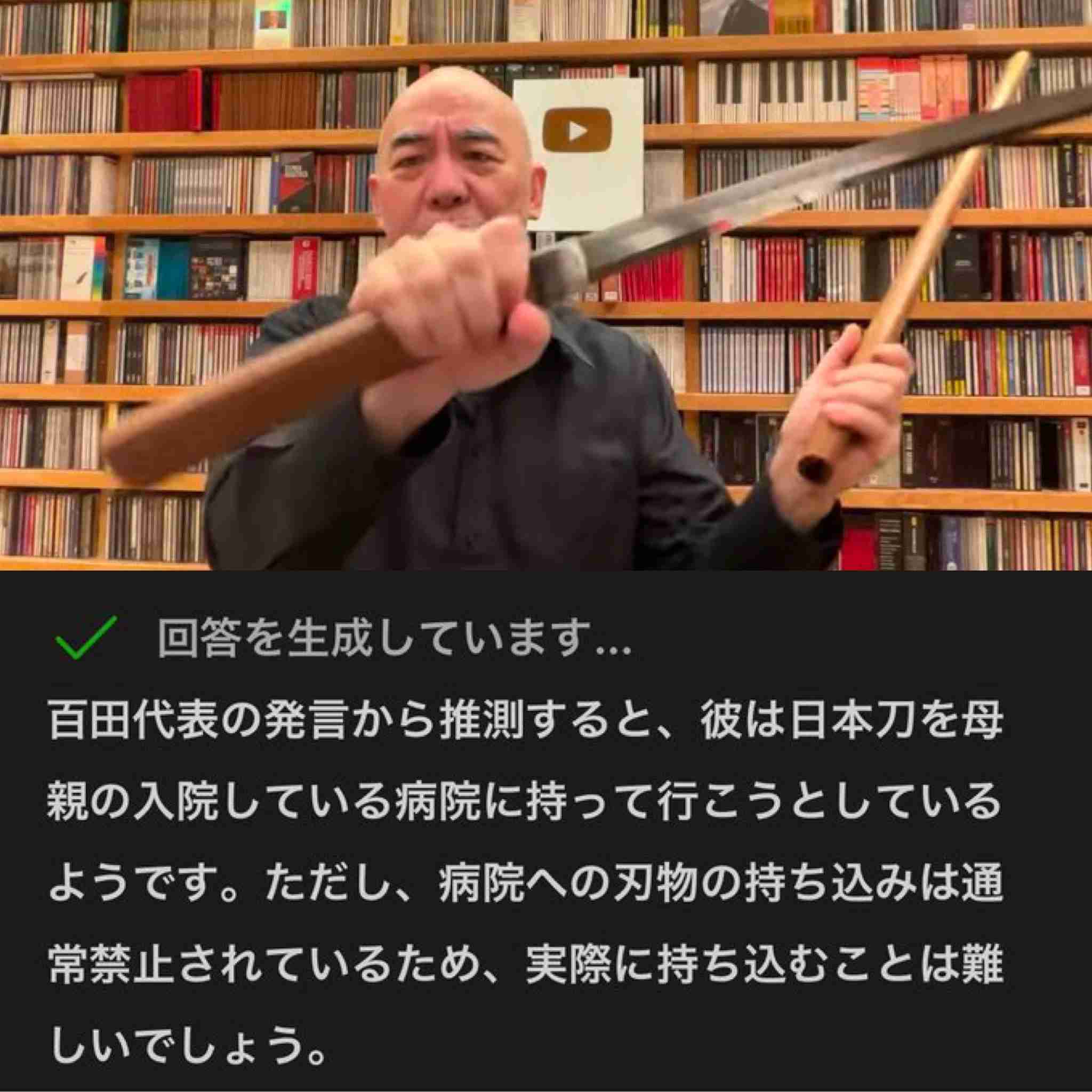 重度心身障害の患者に「お前はゴミ」などと暴言 7件の虐待に関与した病院の女性看護師5人や放置した院長を処分