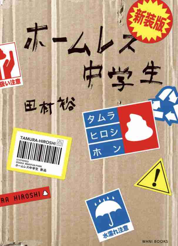 【1月】貧乏な人総合トピ