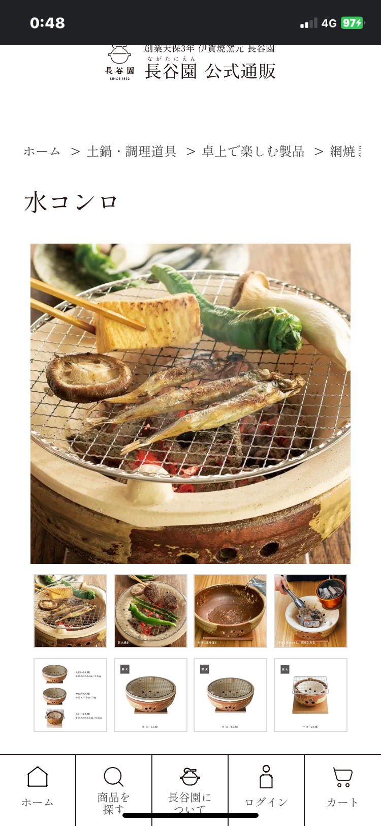 【1月】貧乏な人総合トピ