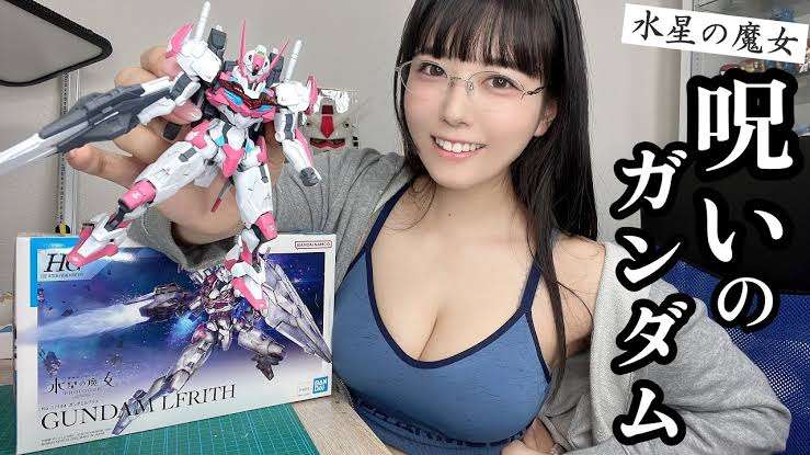 チャンネル登録しているYouTuberにプラス