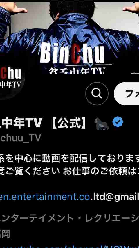 チャンネル登録しているYouTuberにプラス
