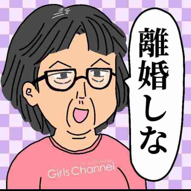 余計な一言選手権
