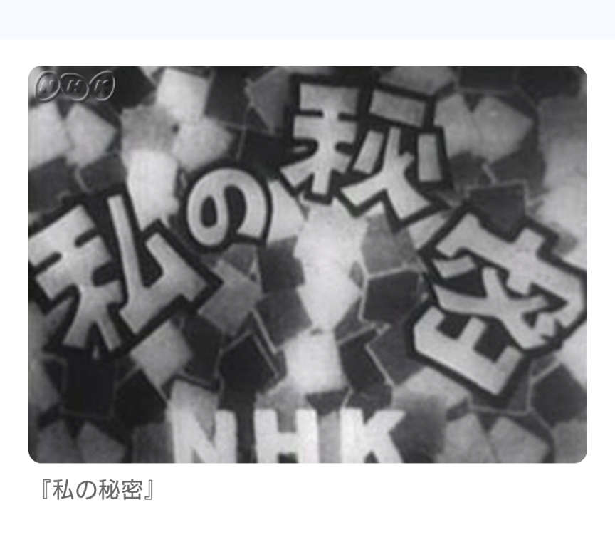 『ガッツリ石松』など名乗り…闇バイト応募の女子中学生らに指示　詐欺の疑いで指示役の男（31）を逮捕　警視庁