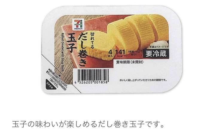 日本人の90%以上が「卵が好き」 - 好きな卵料理ランキング1位は?