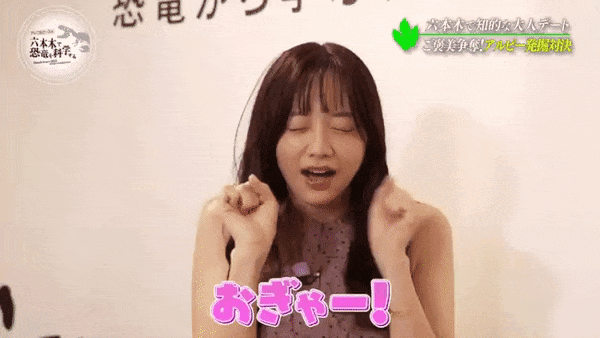 森香澄「『カワイイ』って言える男性が少なすぎて、言える人が無双する世の中になっている」