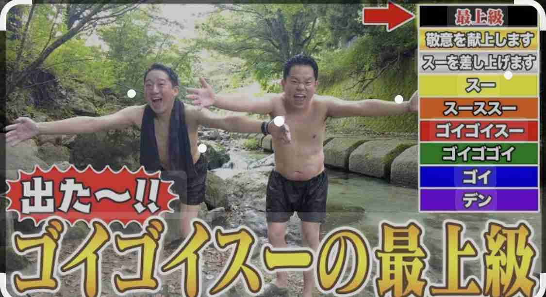 【実況・感想】『大和地所スペシャル　超プロ野球　ULTRA』12球団スター大集結!