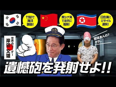 命を絶つ寸前も「スルー力が足りない」…大磯・小学生壮絶いじめ「母親が憤る」学校側の信じがたい言葉