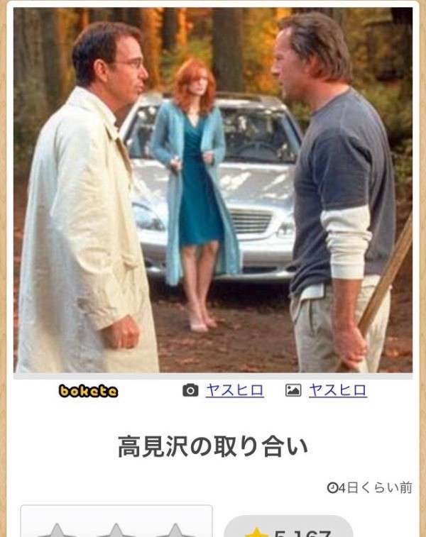 自分をいたわれるのは自分だけーーTHE ALFEEの“王子”高見沢俊彦70歳はなぜ元気なのか ＃老いる社会