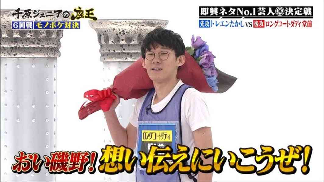 お笑い芸人の好きな画像part9