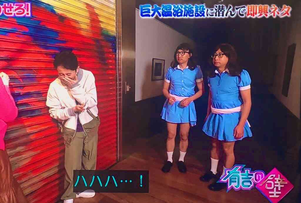 お笑い芸人の好きな画像part9