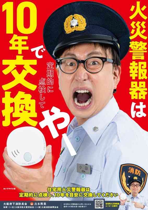 お笑い芸人の好きな画像part9