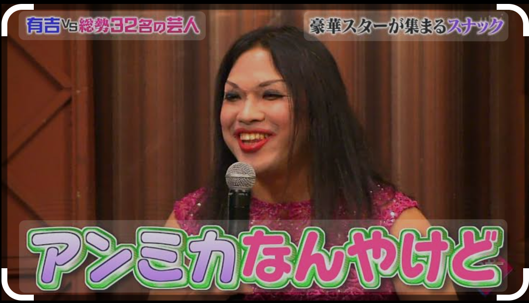 お笑い芸人の好きな画像part9
