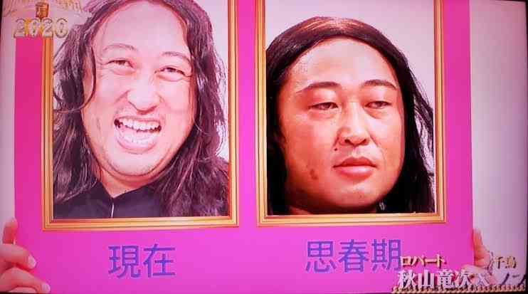 お笑い芸人の好きな画像part9