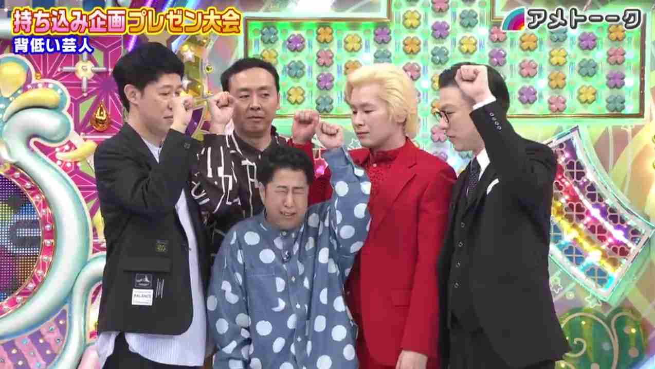 お笑い芸人の好きな画像part9