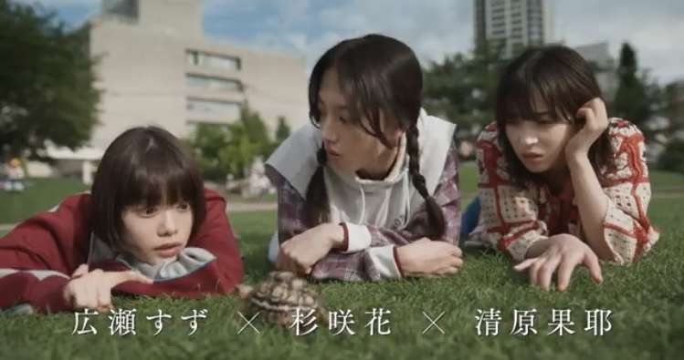 横浜流星、ピアノ初挑戦！広瀬すず×杉咲花×清原果耶主演『片思い世界』出演決定＆メイキング映像公開