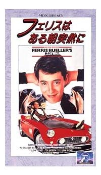 80年代の海外スターを語りたい