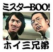 80年代の海外スターを語りたい